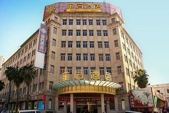 Gem Hotel เซียะเหมิน ภายนอก รูปภาพ