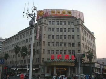 Gem Hotel เซียะเหมิน ภายนอก รูปภาพ